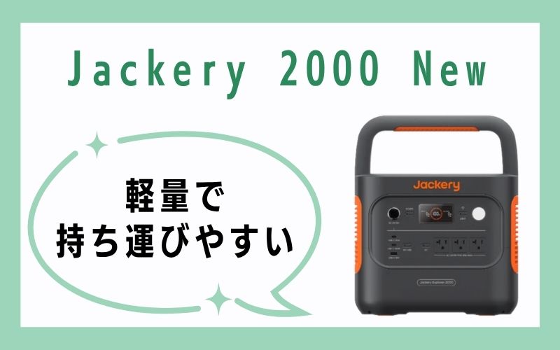 Jackery 2000 New